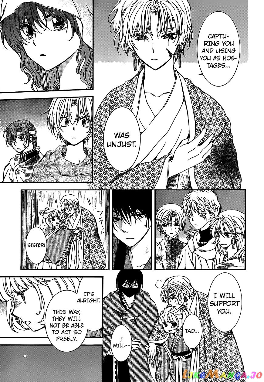 Akatsuki No Yona Chapter 145 image 13